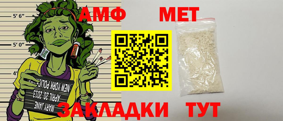 Амфетамин  Вход с VPN  Казань  Амфетамин  АМФ 98% 