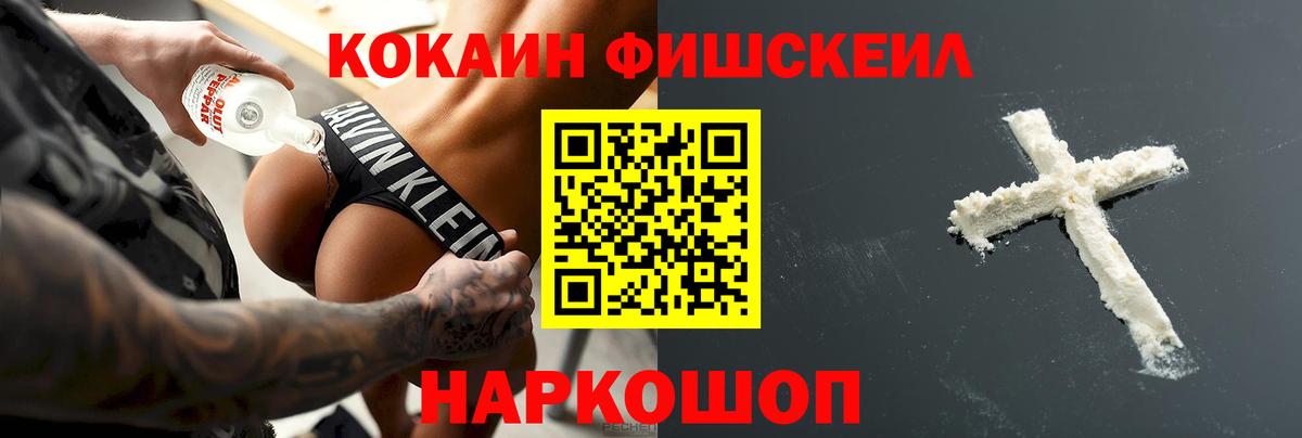 COCAIN VHQ Казань