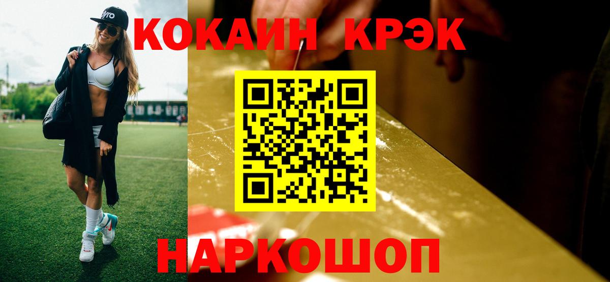 Cocaine VHQ  Вход с VPN  Казань  Кокаин Боливия 