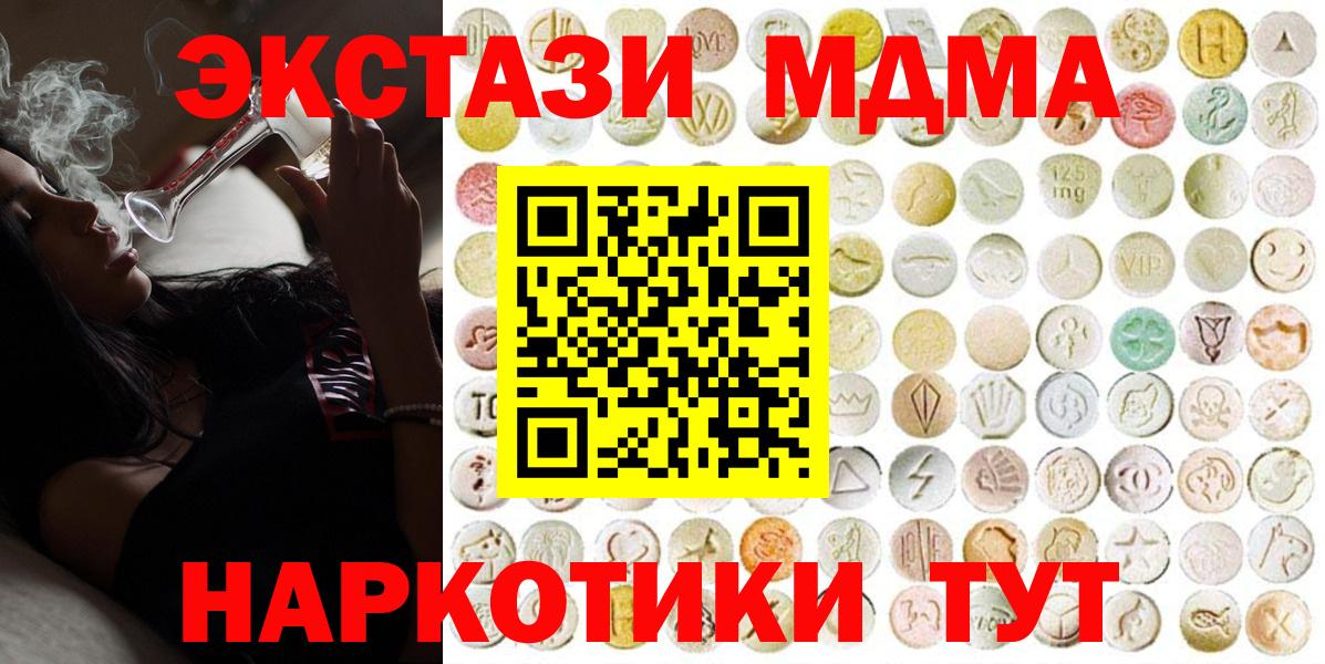 Ecstasy ешки Казань