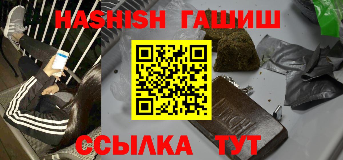 ГАШ Ice-O-Lator  ГАШ  Казань  Гашиш Cannabis  Вход с VPN 