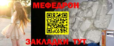 трава Мариинск