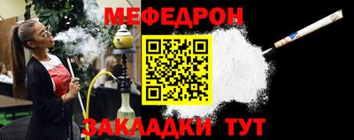 трава Мариинск