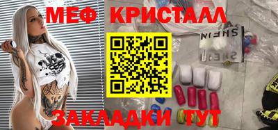 трава Мариинск