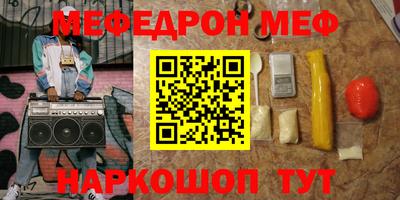 кокаин перу Малоярославец