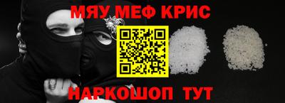 трава Мариинск