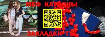 трава Мариинск