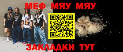 трава Мариинск