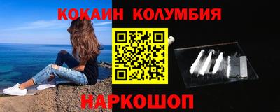 трава Мариинск