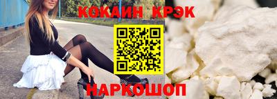 крисы Малгобек