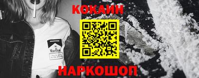 кокаин перу Малоярославец