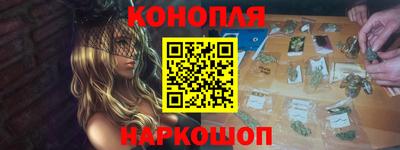 марки lsd Белорецк