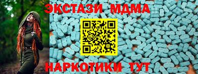 кокаин перу Малоярославец