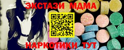 крисы Малгобек