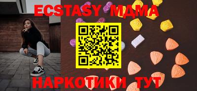 трава Мариинск