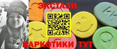 кокаин перу Малоярославец