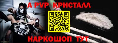 крисы Малгобек
