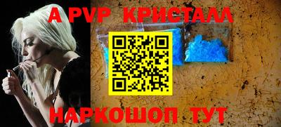 кокаин перу Малоярославец