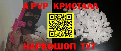 трава Мариинск