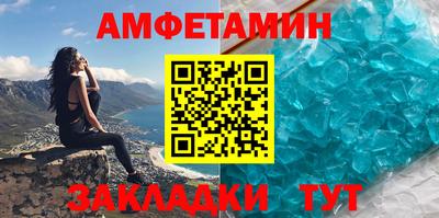 прущий лед Бердск