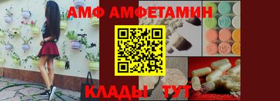 гидра Ливны
