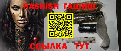 трава Мариинск