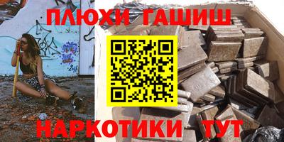 трава Мариинск