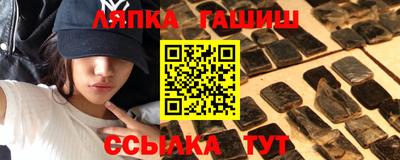 крисы Малгобек
