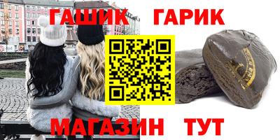 трава Мариинск