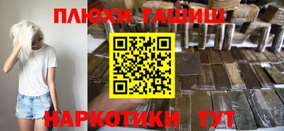 крисы Малгобек