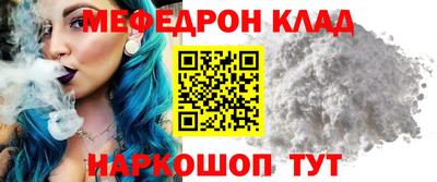прущие грибы Белореченск