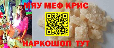 трава Мариинск