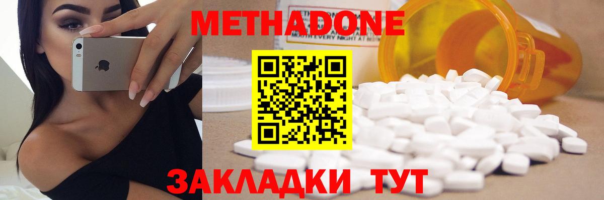 МЕФ  Казань  Гашиш  Меф МЯУ МЯУ   Cocaine  ГАШИШ  Вход с VPN  НБОМе 