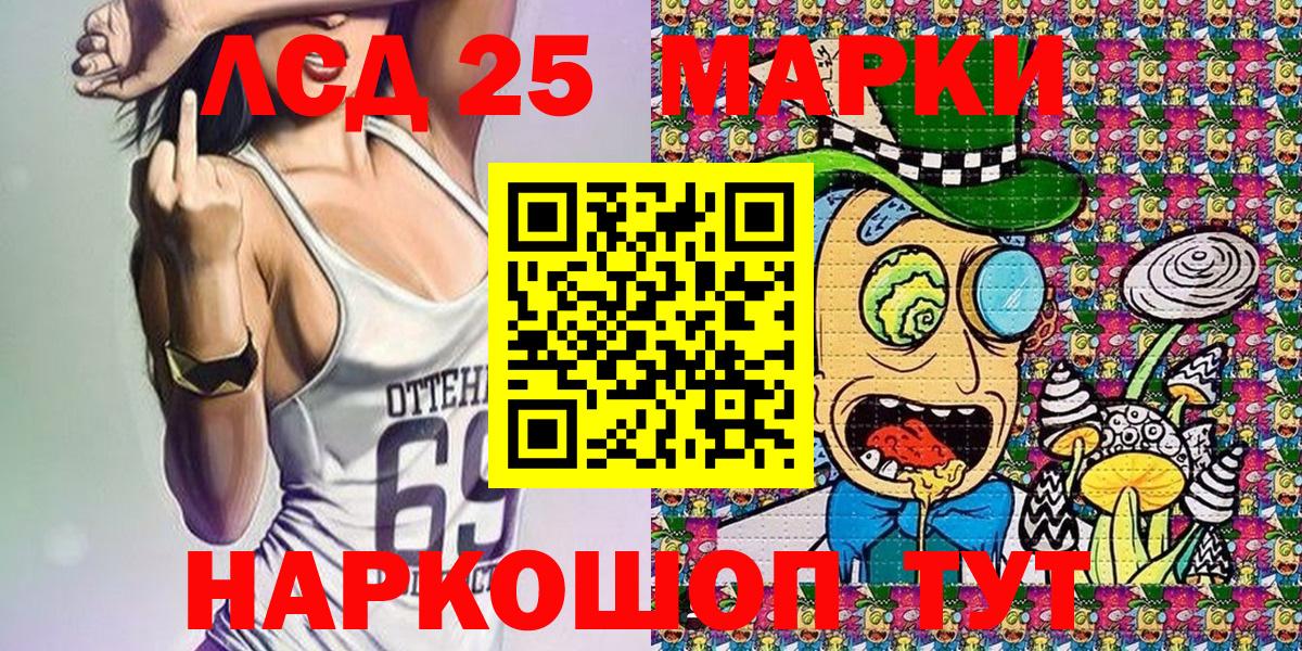 Марки NBOMe 1,5мг  что такое   Казань  Вход с VPN  Марки NBOMe 1,5мг 