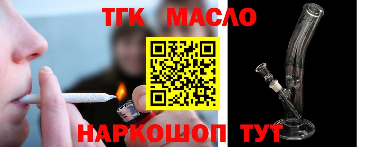 Дистиллят ТГК концентрат Казань