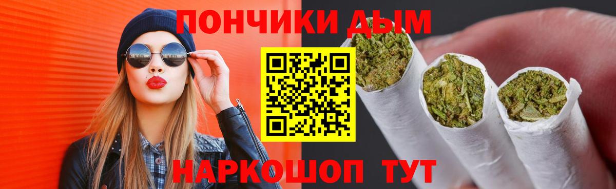 Каннабис ГИДРОПОН  Шишки марихуана тримм  Конопля White Widow  Бошки марихуана планчик  Вход с VPN  Казань 